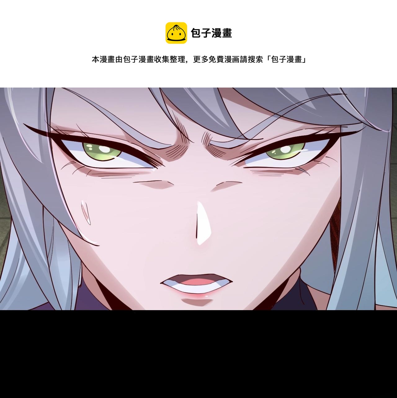 第24话 难逃魔掌！36