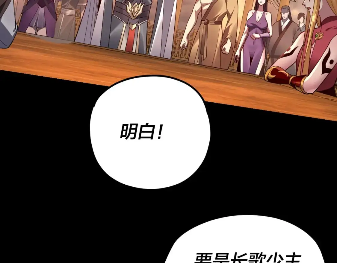 第119话 兄妹情深！90