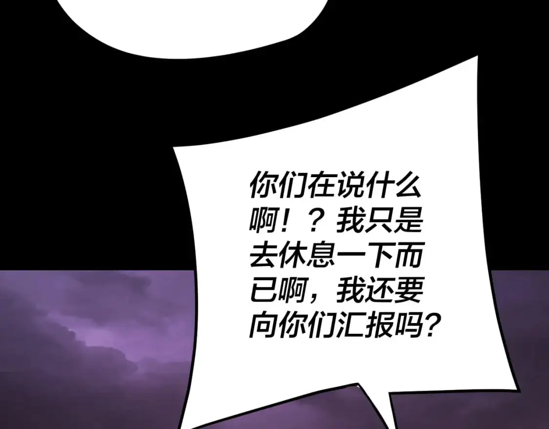 第123话 顾长歌劝人从良30