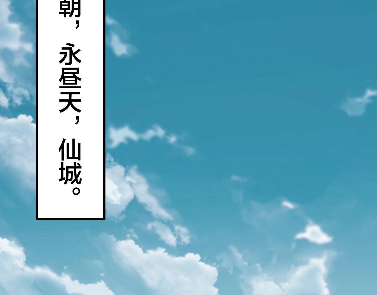 第40话 新的风暴即将出现！54