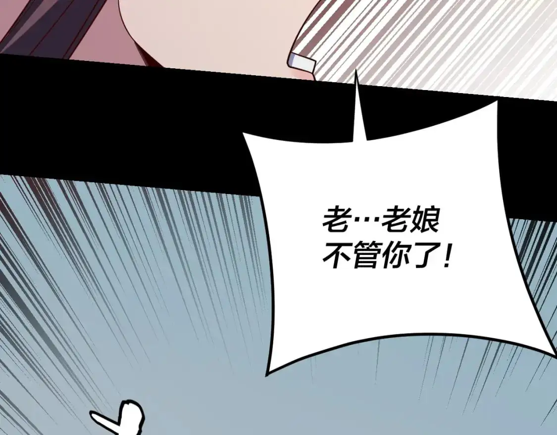 第119话 兄妹情深！54