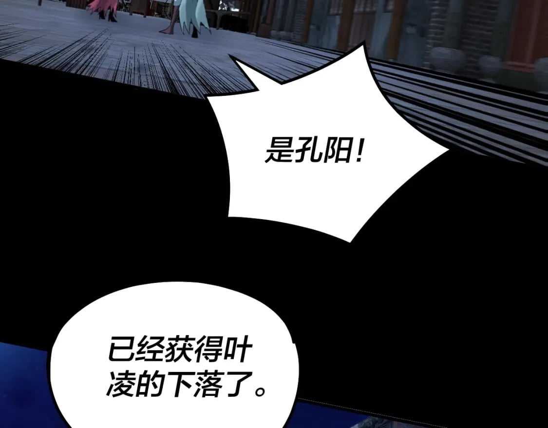 第70话 没想到吧！8