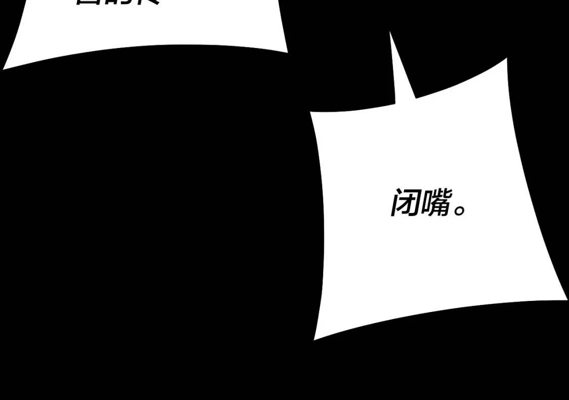 第129话 我为魔主！61
