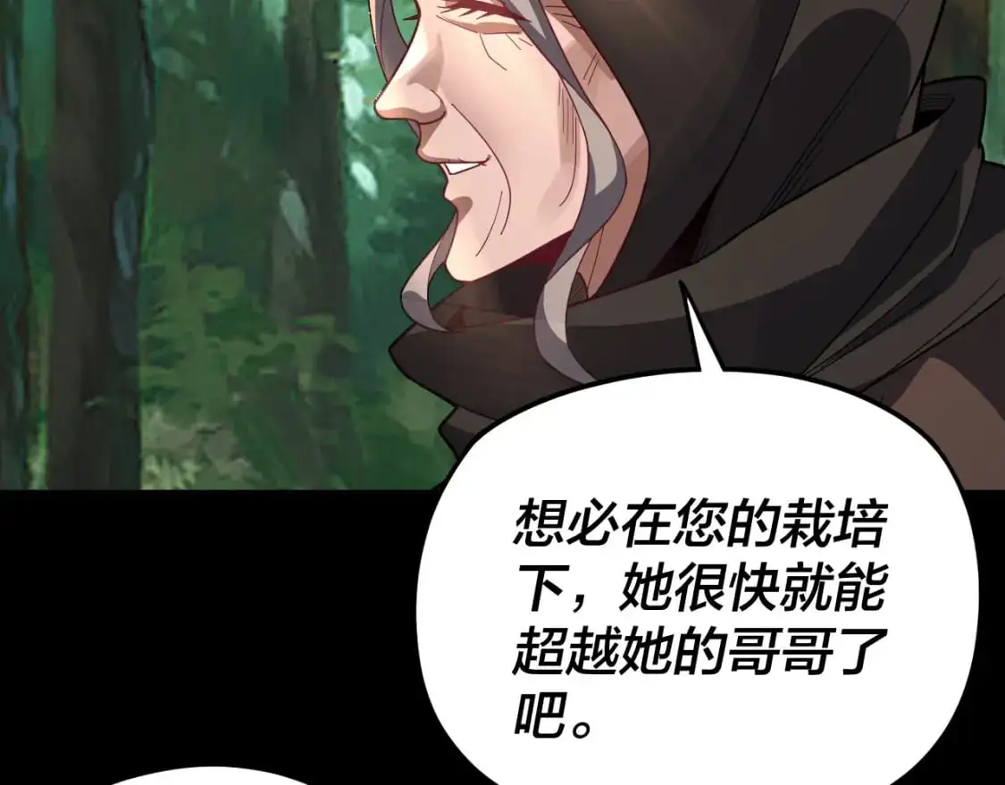 第104话 要做个好人124