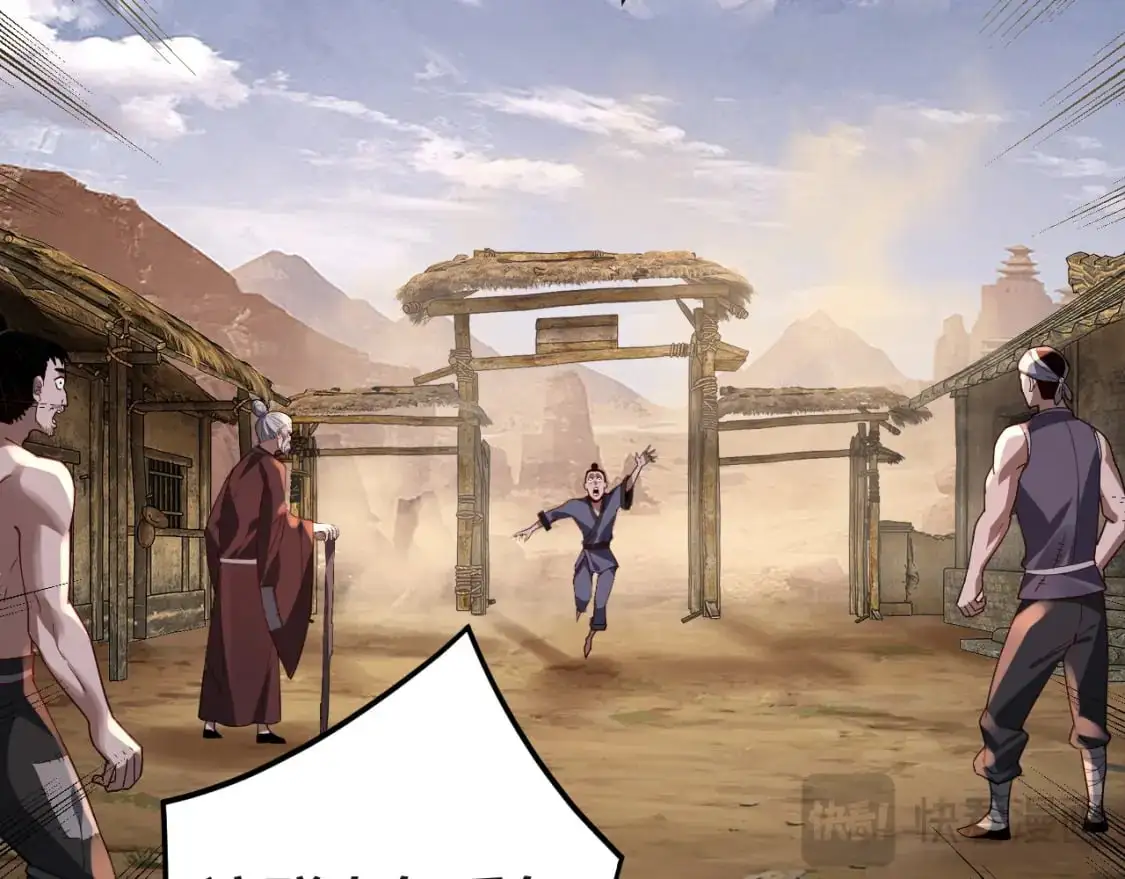 第103话 夭夭64