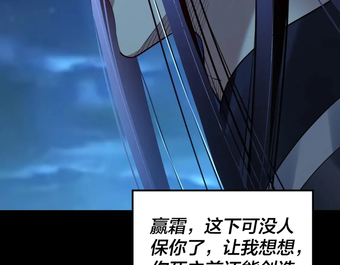 第136话 圣女开车35