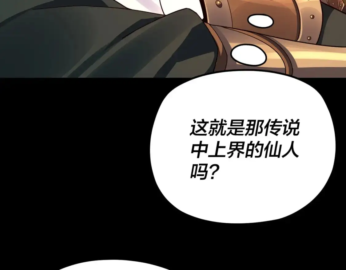第105话 哥哥变了111