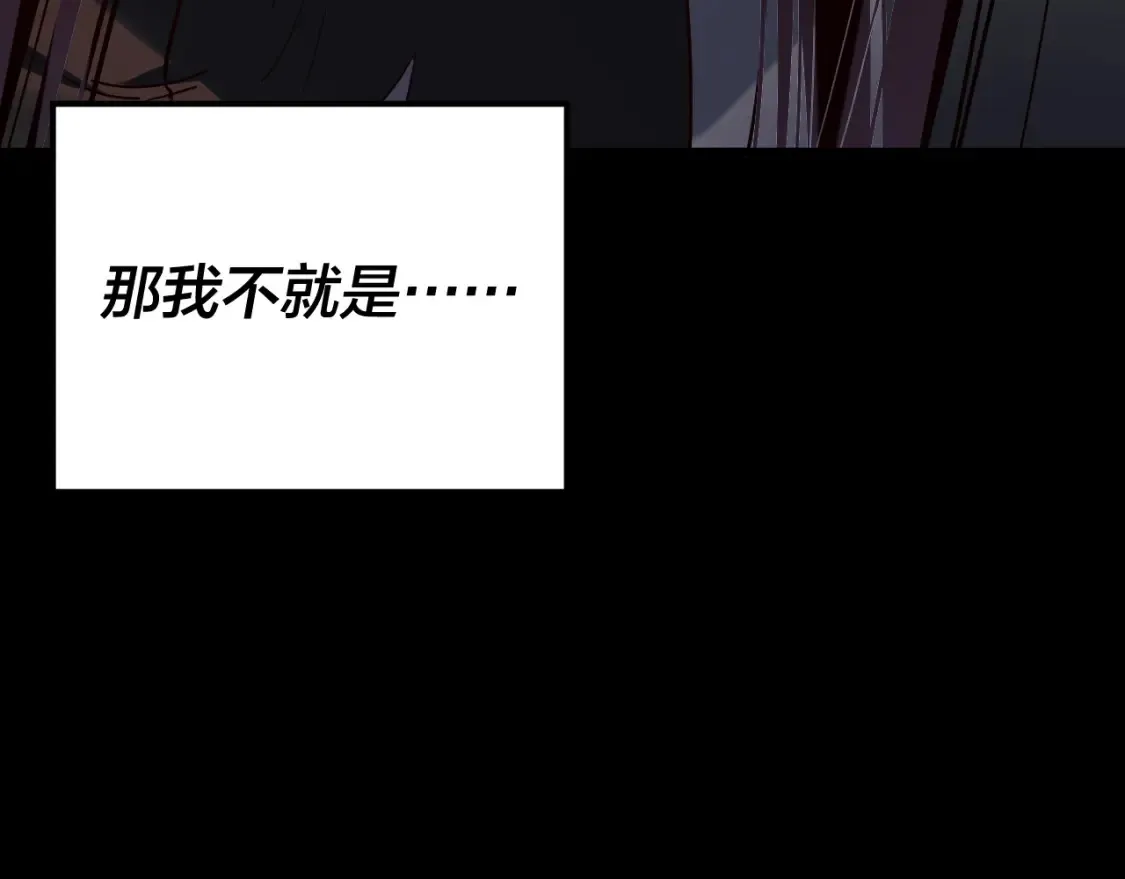 第129话 我为魔主！137