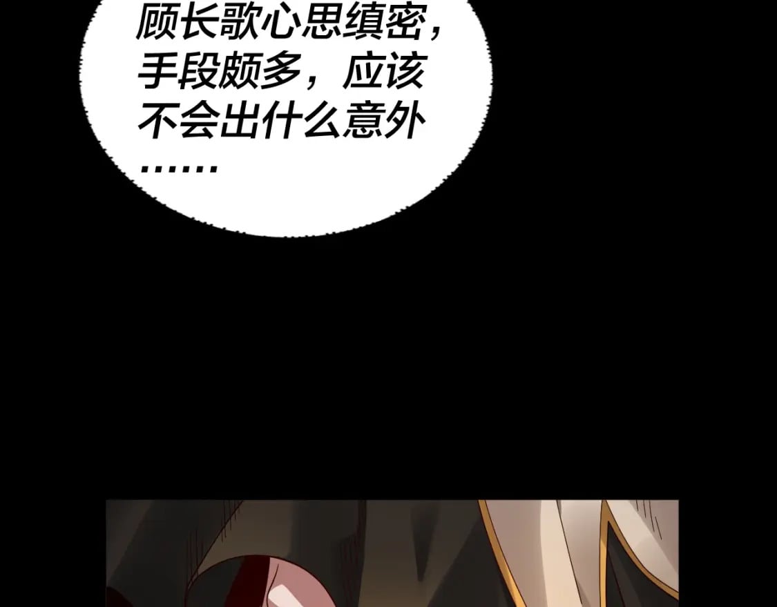 第80话 取仙灵108