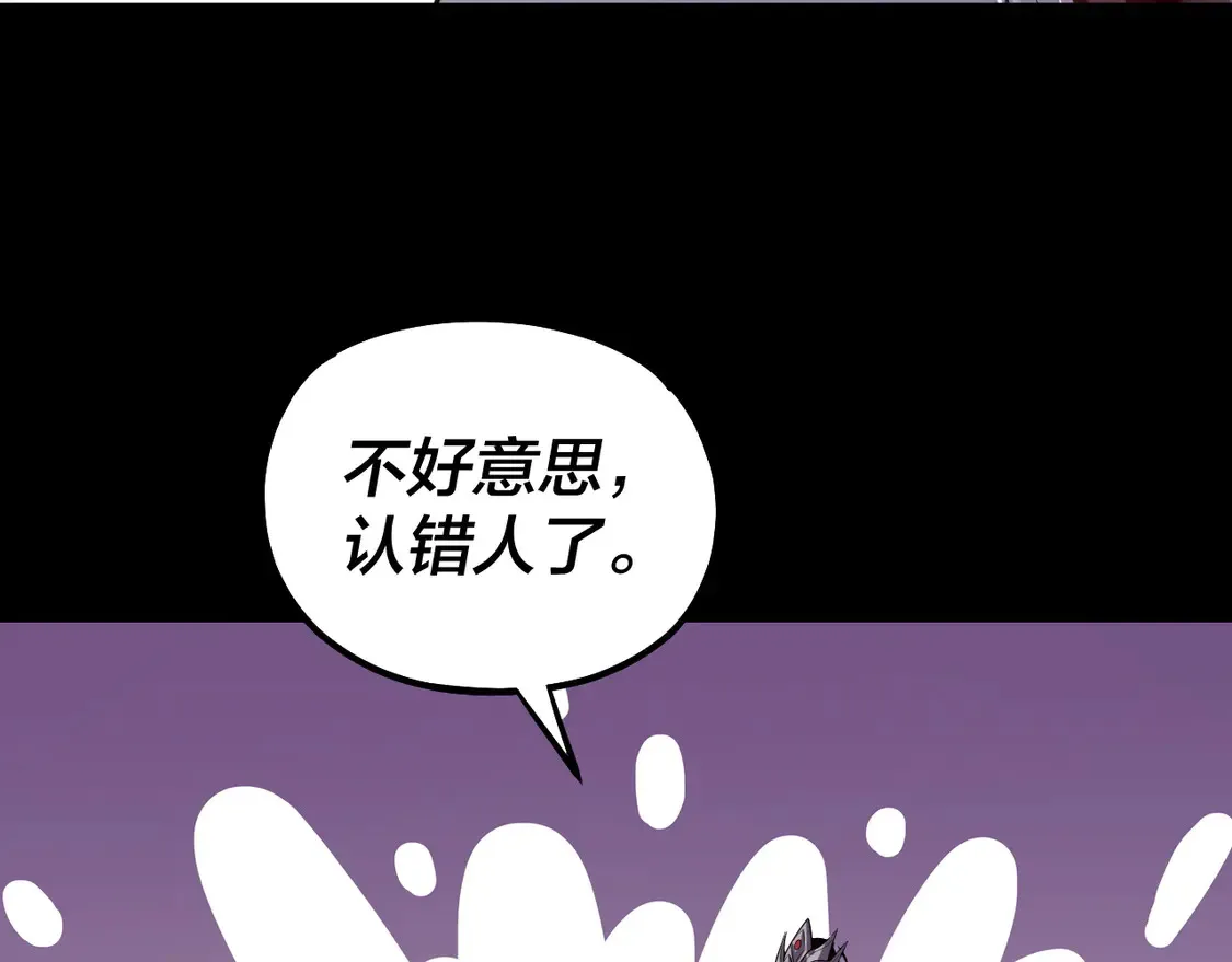第141话 将计就计54