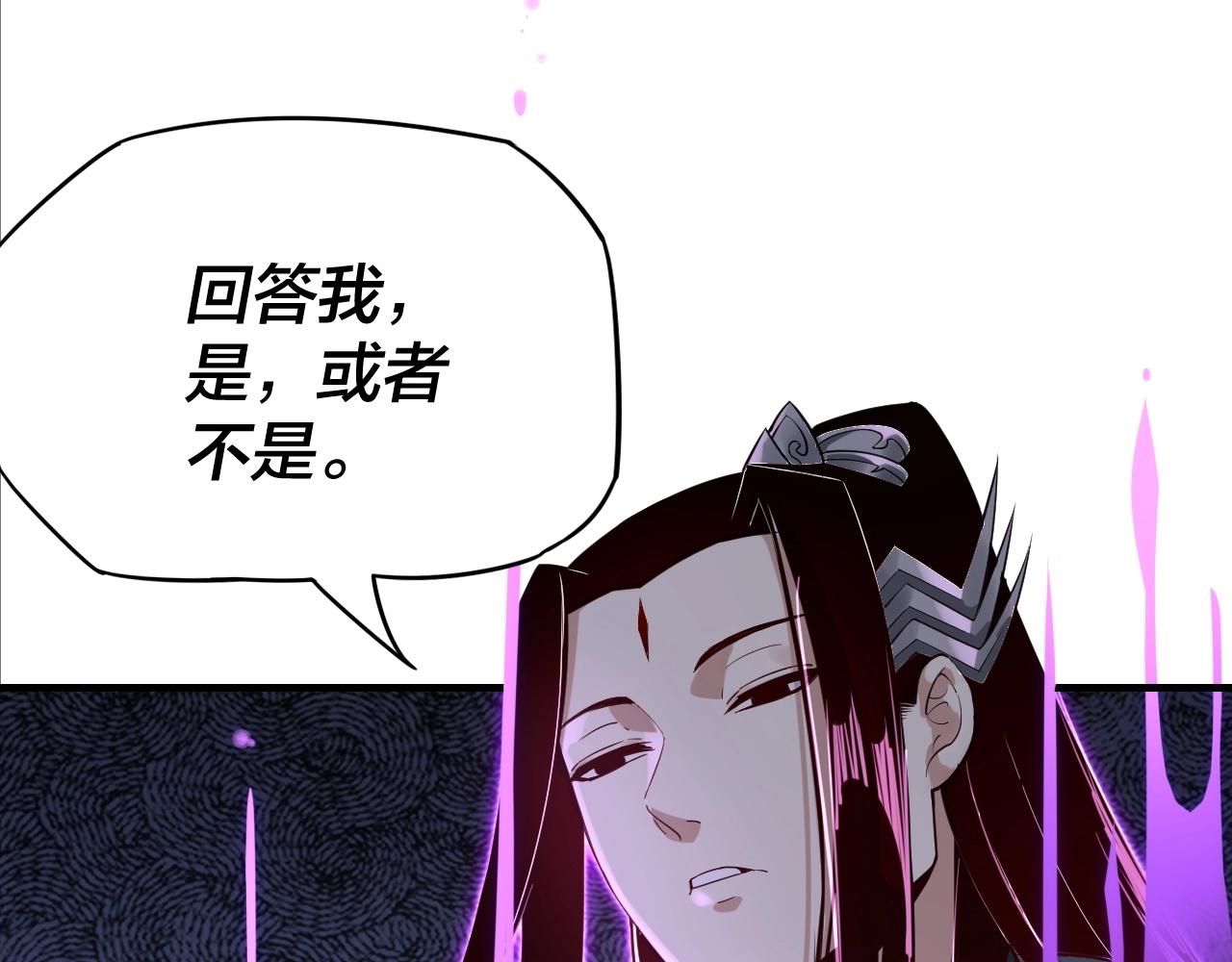 第15话 顺昌逆亡！16