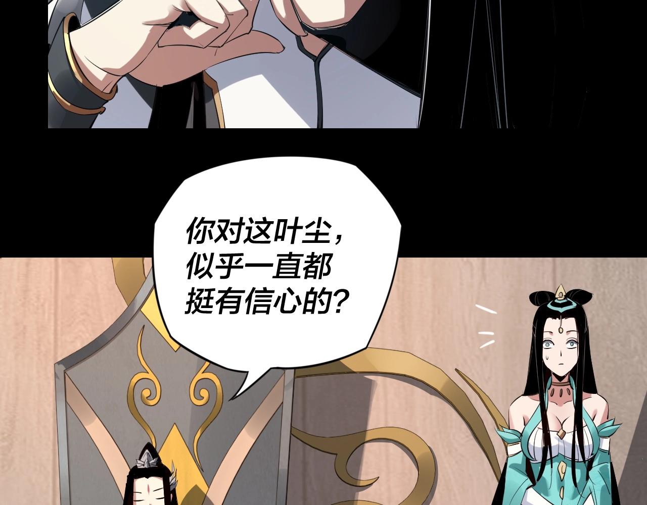 第1话 我穿成了大反派？121
