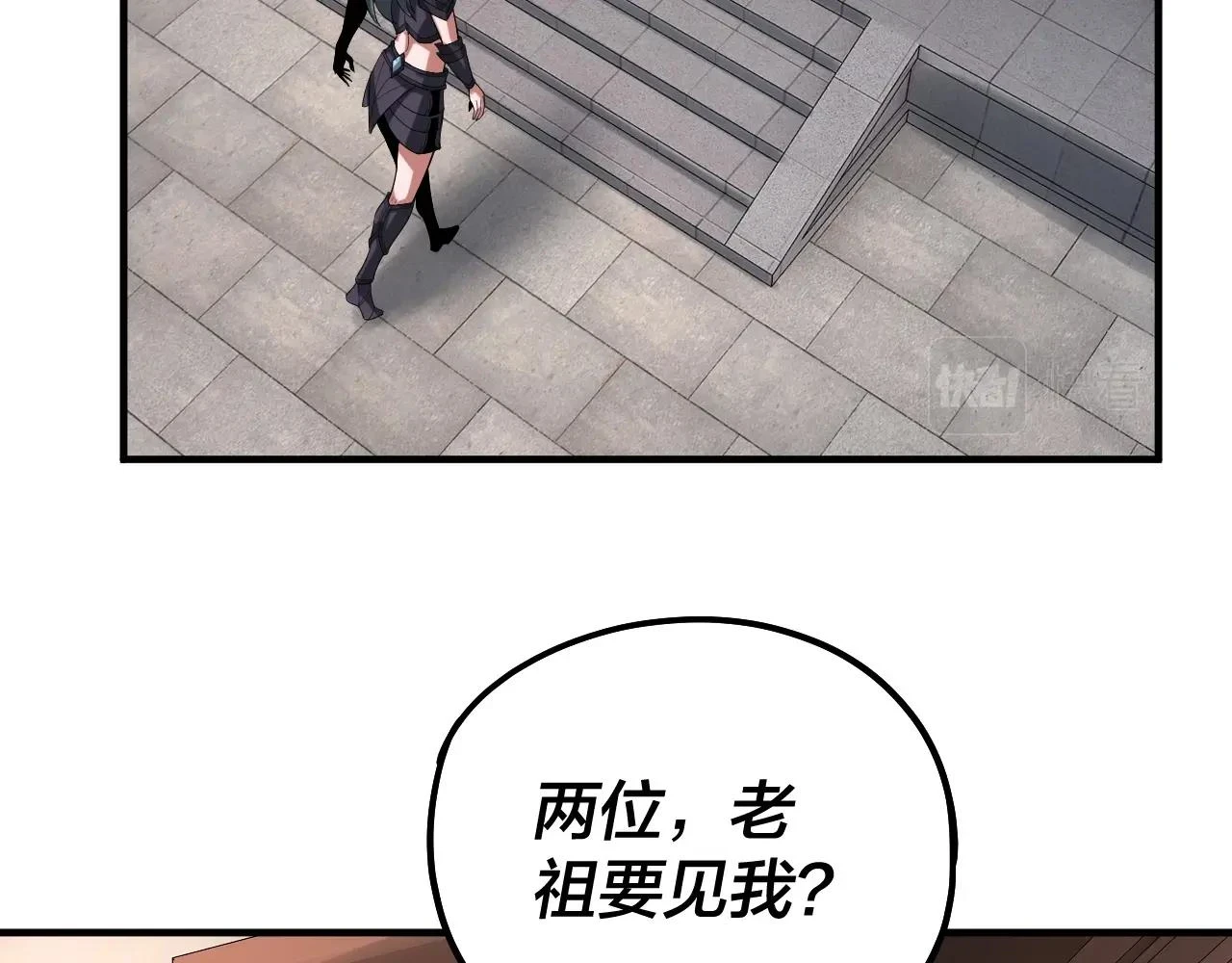 第67话 叶凌暴露34
