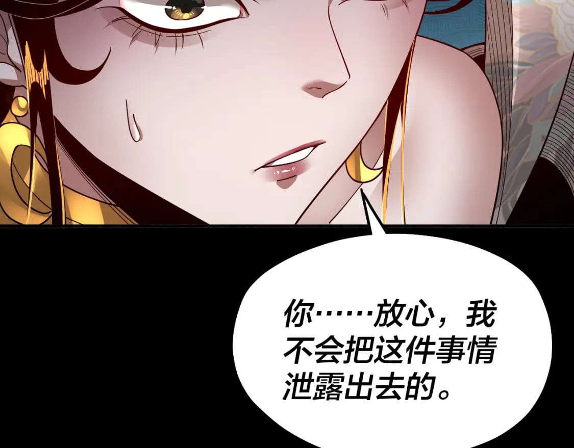 第81话 进军羽人族123