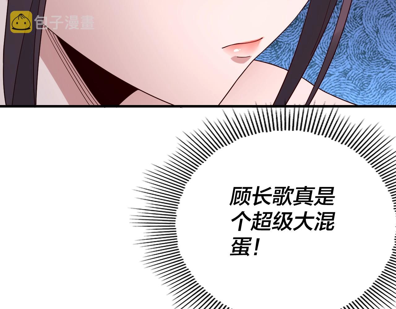 第46话 战吧！14