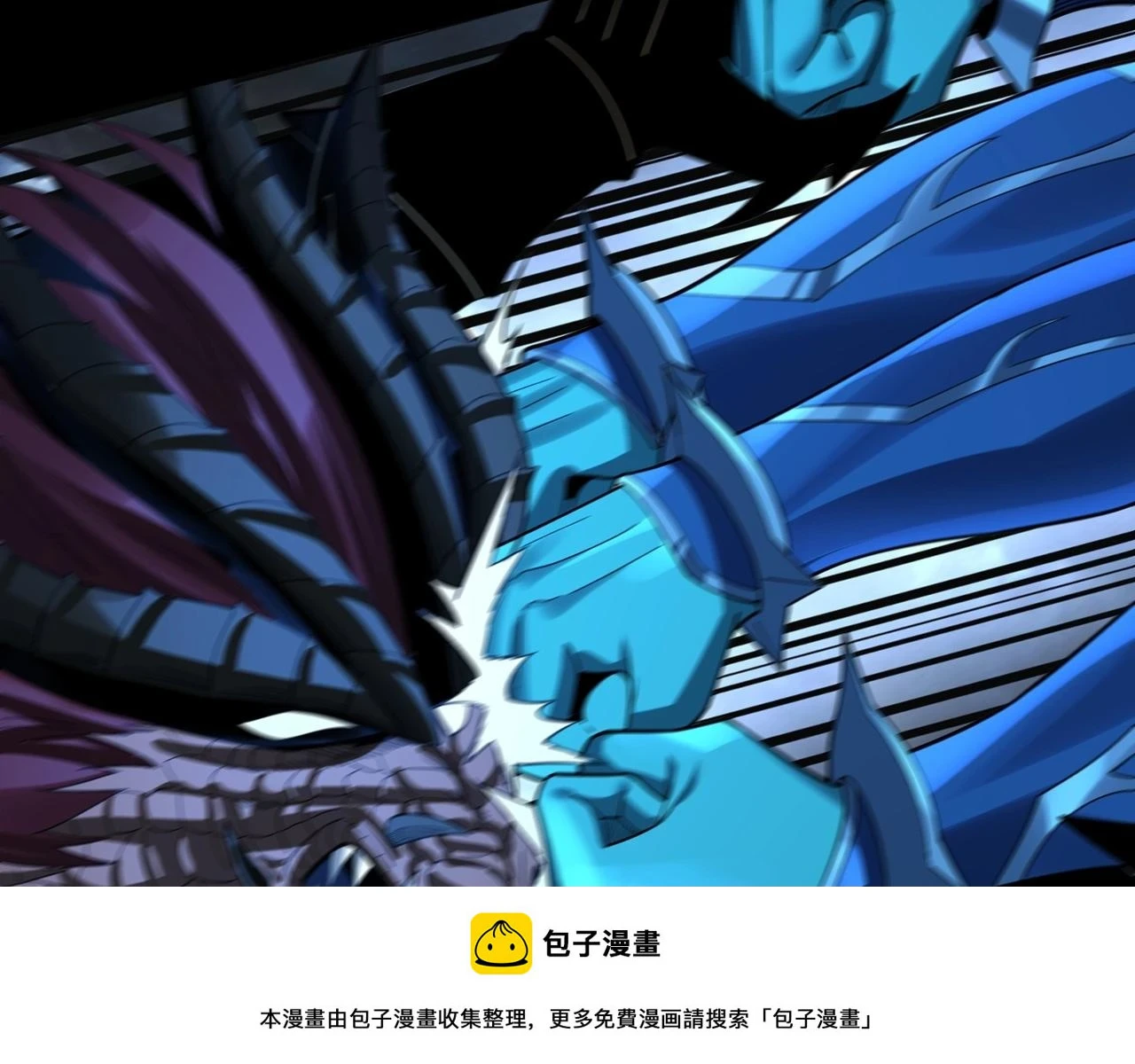 第64话 龙傲天的末路！99