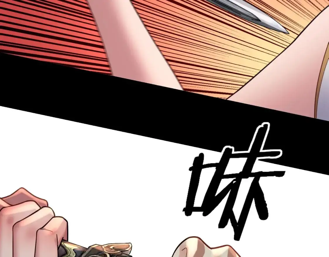 第119话 兄妹情深！34
