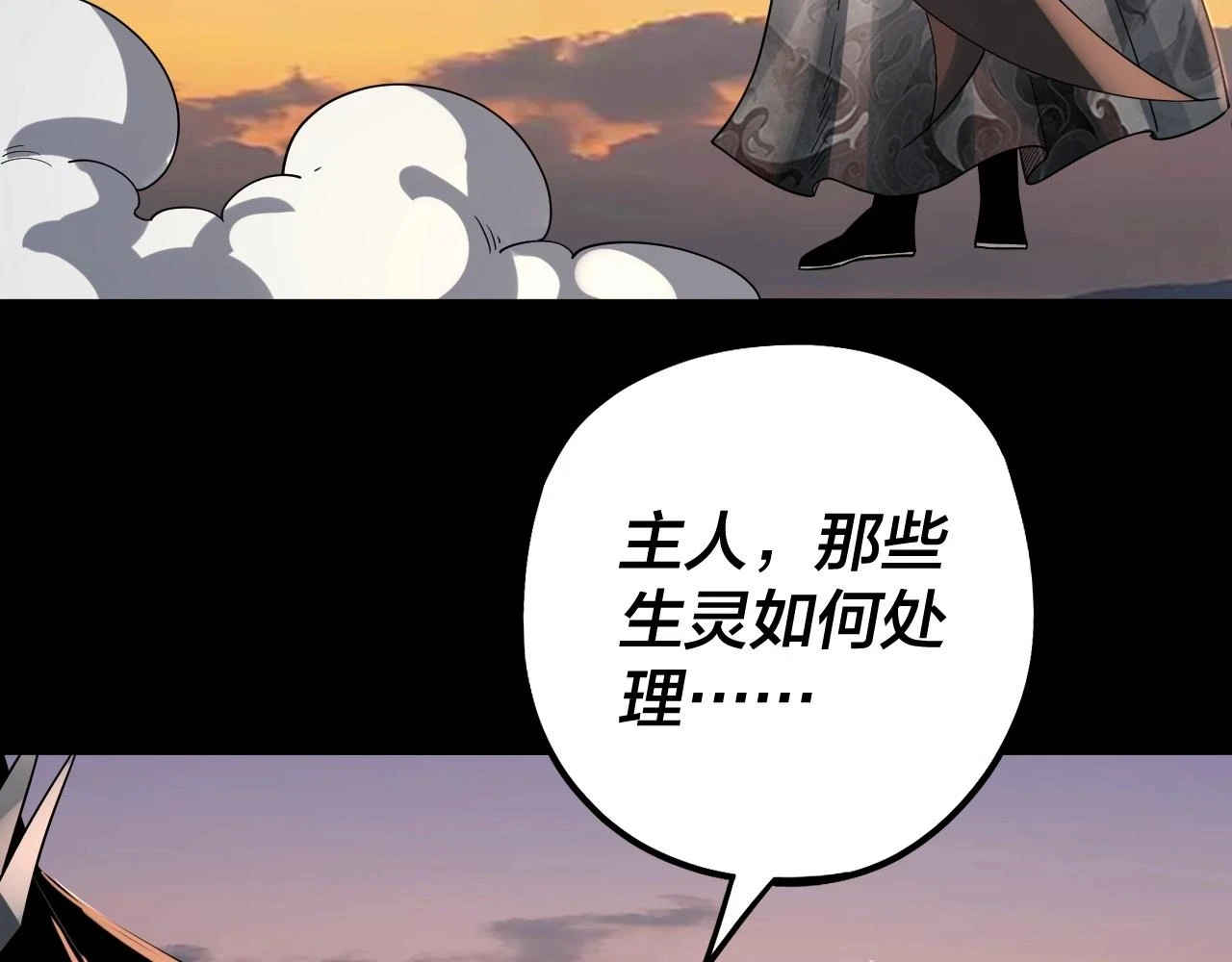 第64话 龙傲天的末路！142