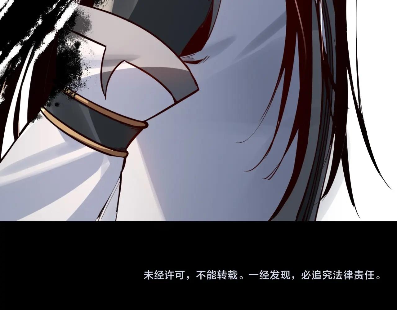 第10话 互相觊觎！121