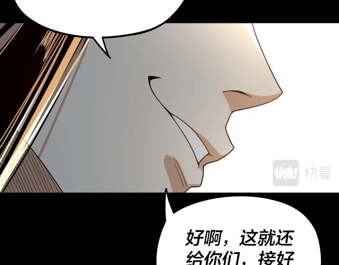 第82话 嘎嘎乱杀16