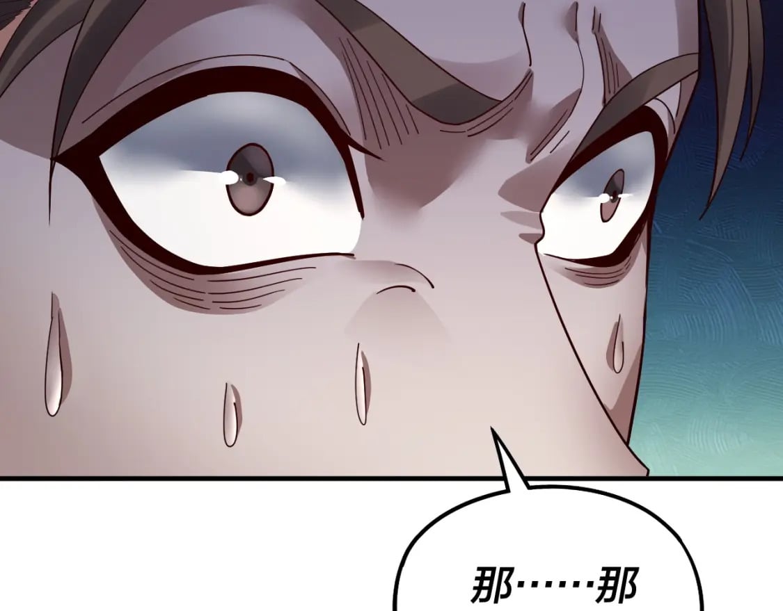 第84话 又道心起誓？16