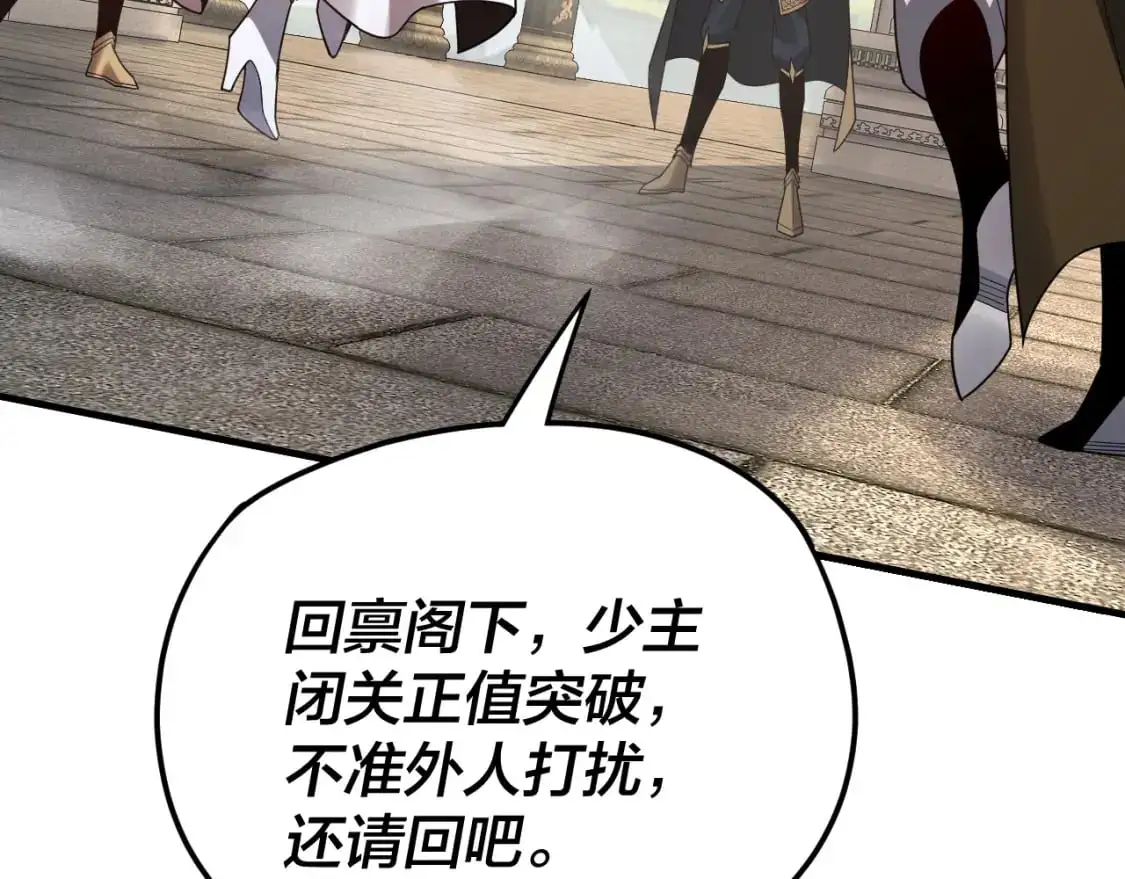 第100话 姜阳！82
