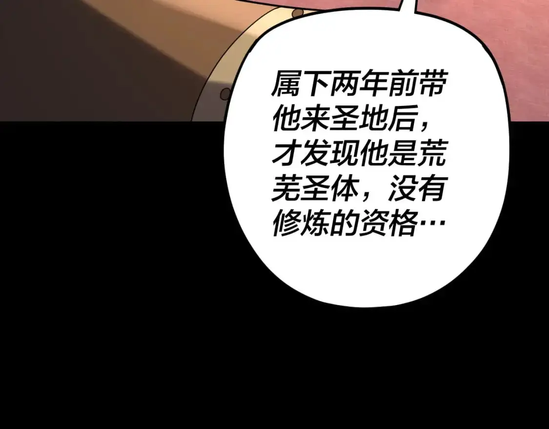 第105话 哥哥变了61