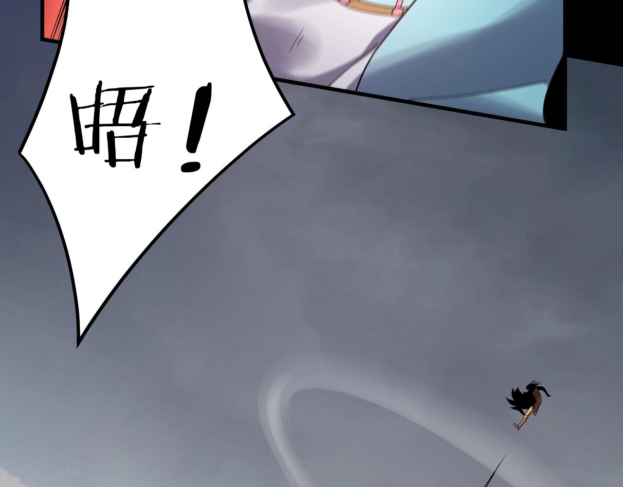 第57话 我哥哥来了！43