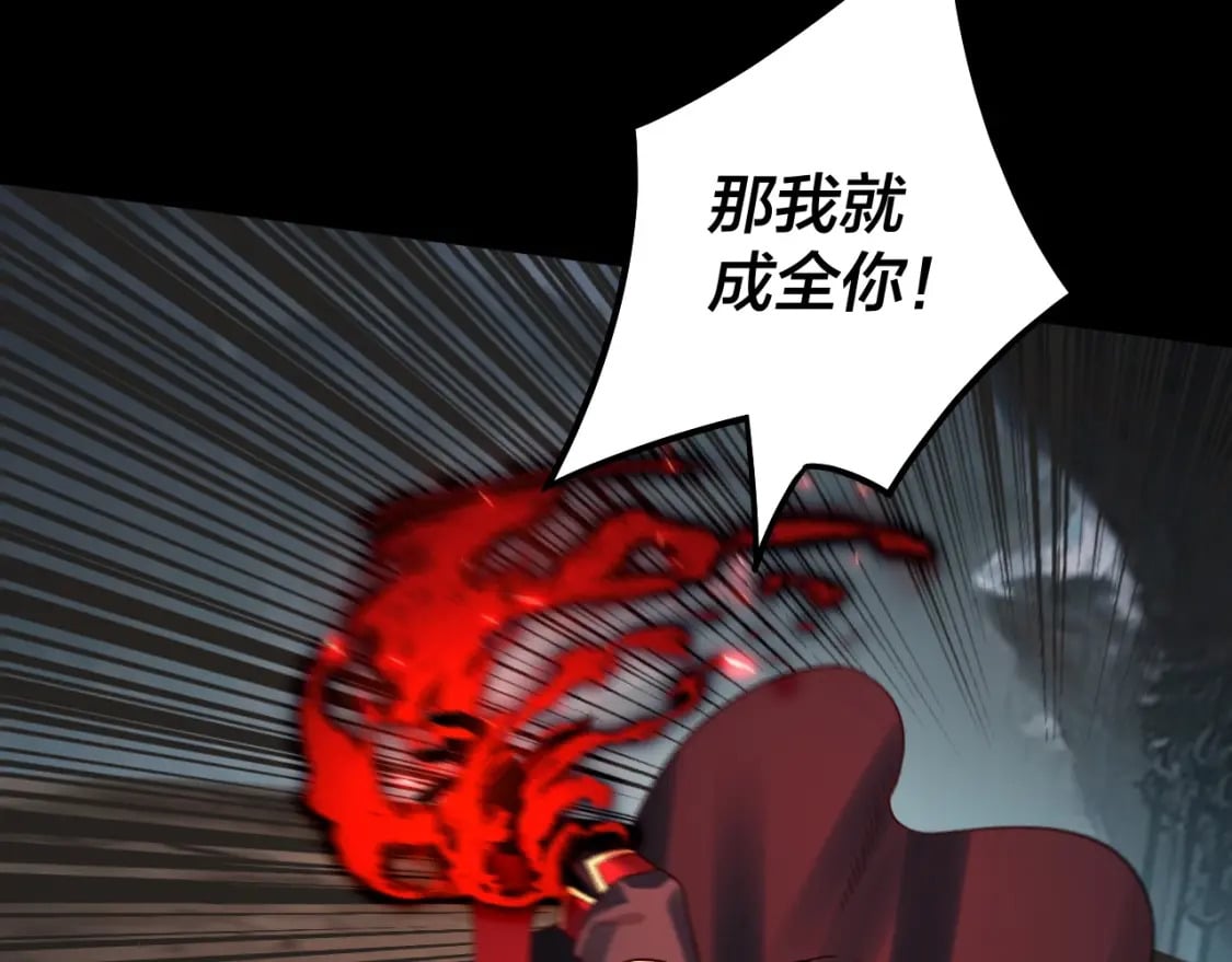 第70话 没想到吧！106