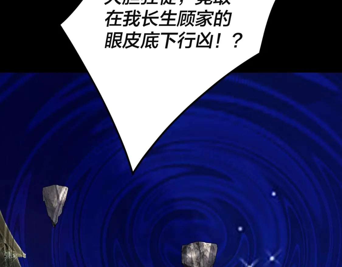 第94话 下手重点116