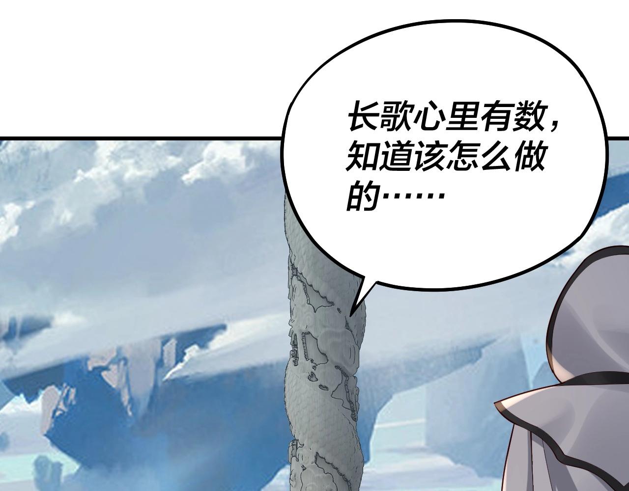 第30话 一次性打个爽！122