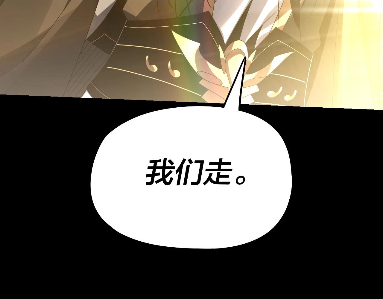 第55话 进入仙古大陆！51