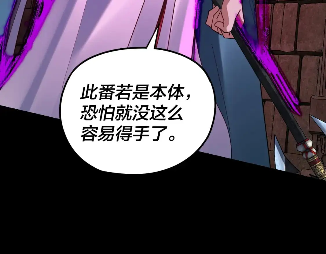第109话 运筹帷幄？58