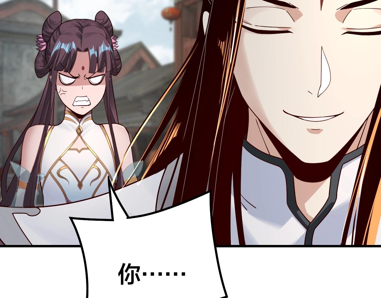 第36话 只有我能欺负她！19