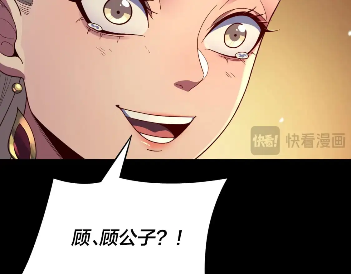 第122话 杀人者，赢皇子！62