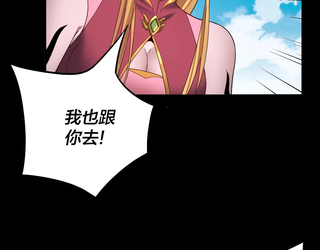 第59话 依次收割！123