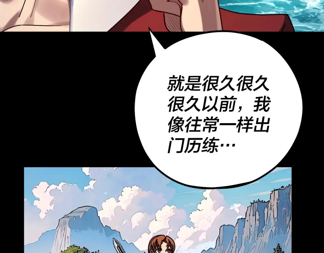 第133话 前世孽缘60