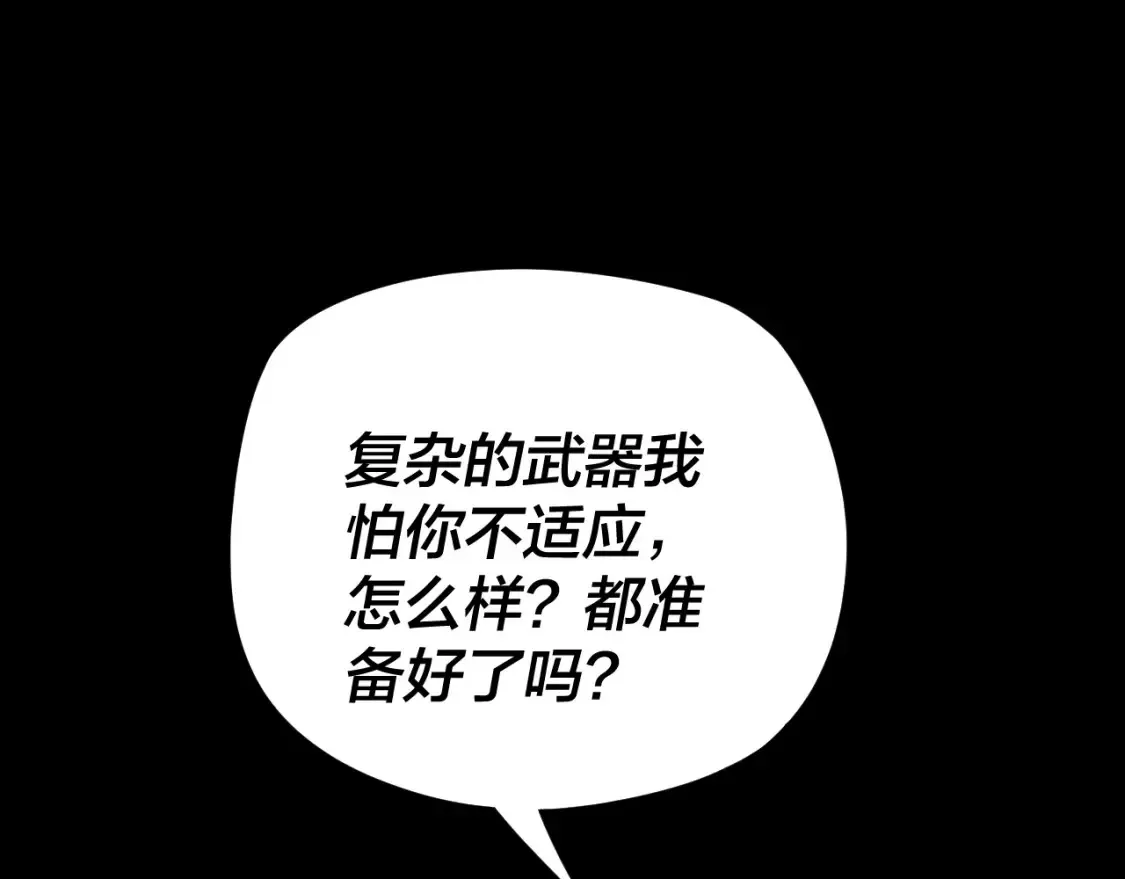 特典01 梦世界155