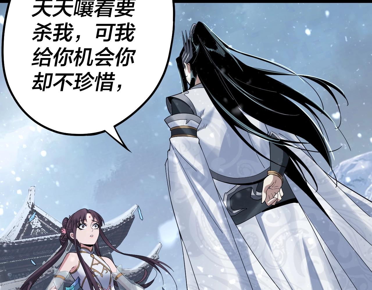 第47话 尝尝苦肉计吧！50