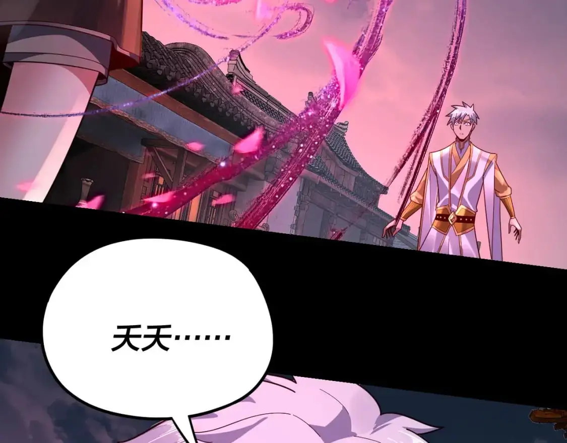 第109话 运筹帷幄？77