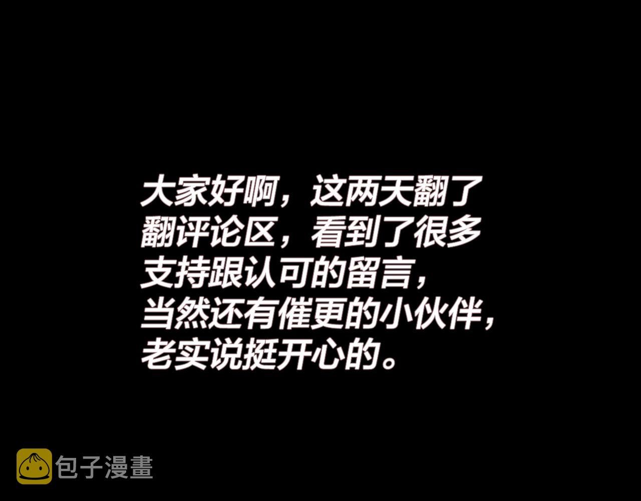 第6话 攻打太玄圣地133