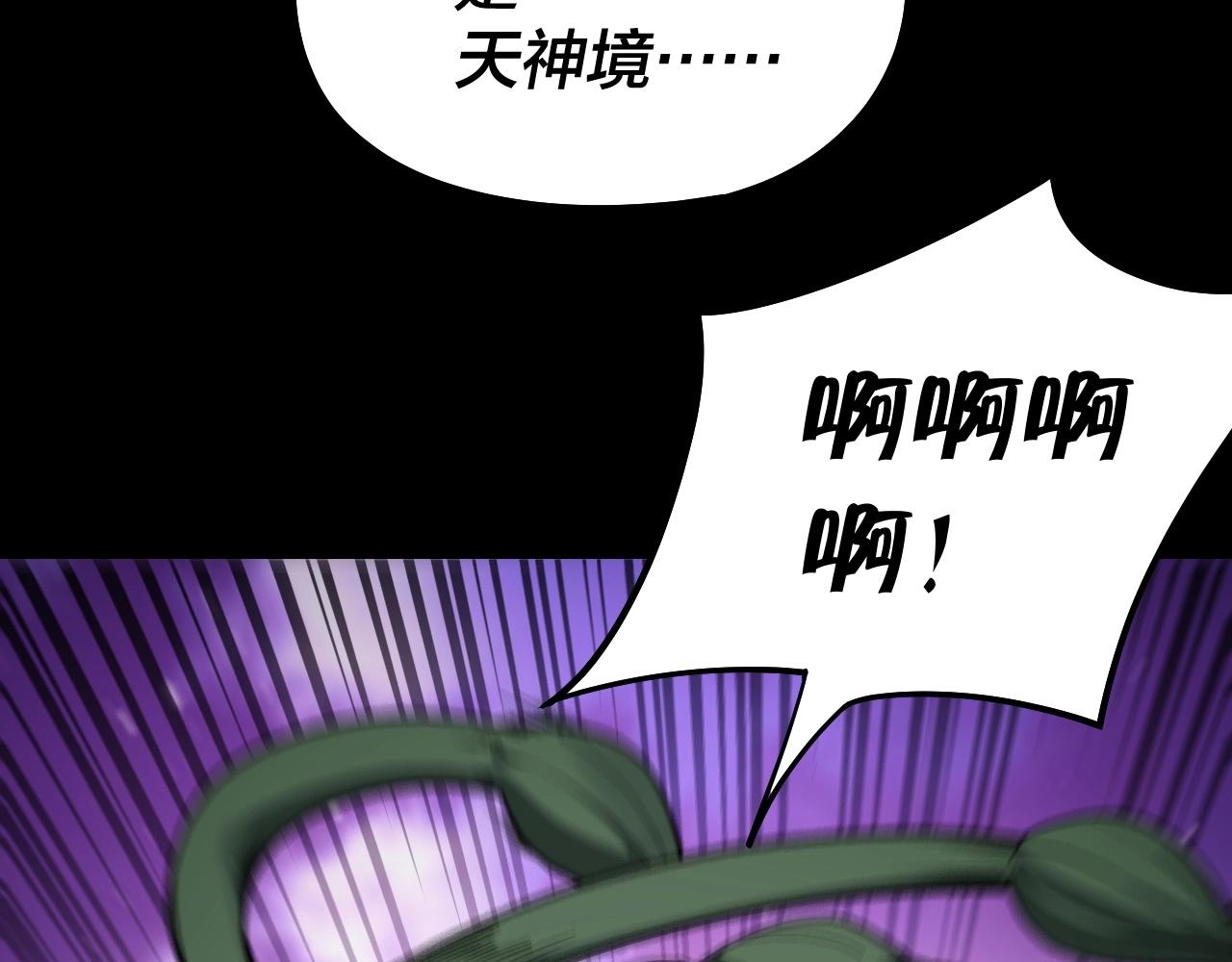 第51话 祸水东引！58