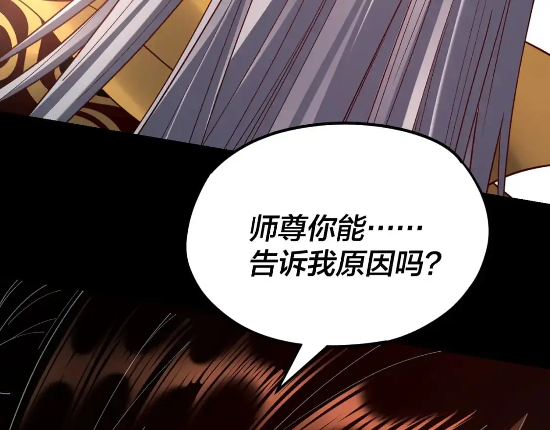 第120话 红衣女魔124