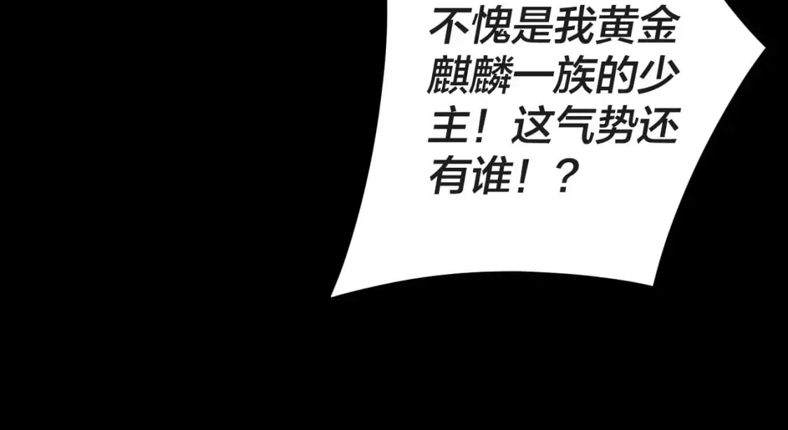 第122话 杀人者，赢皇子！123
