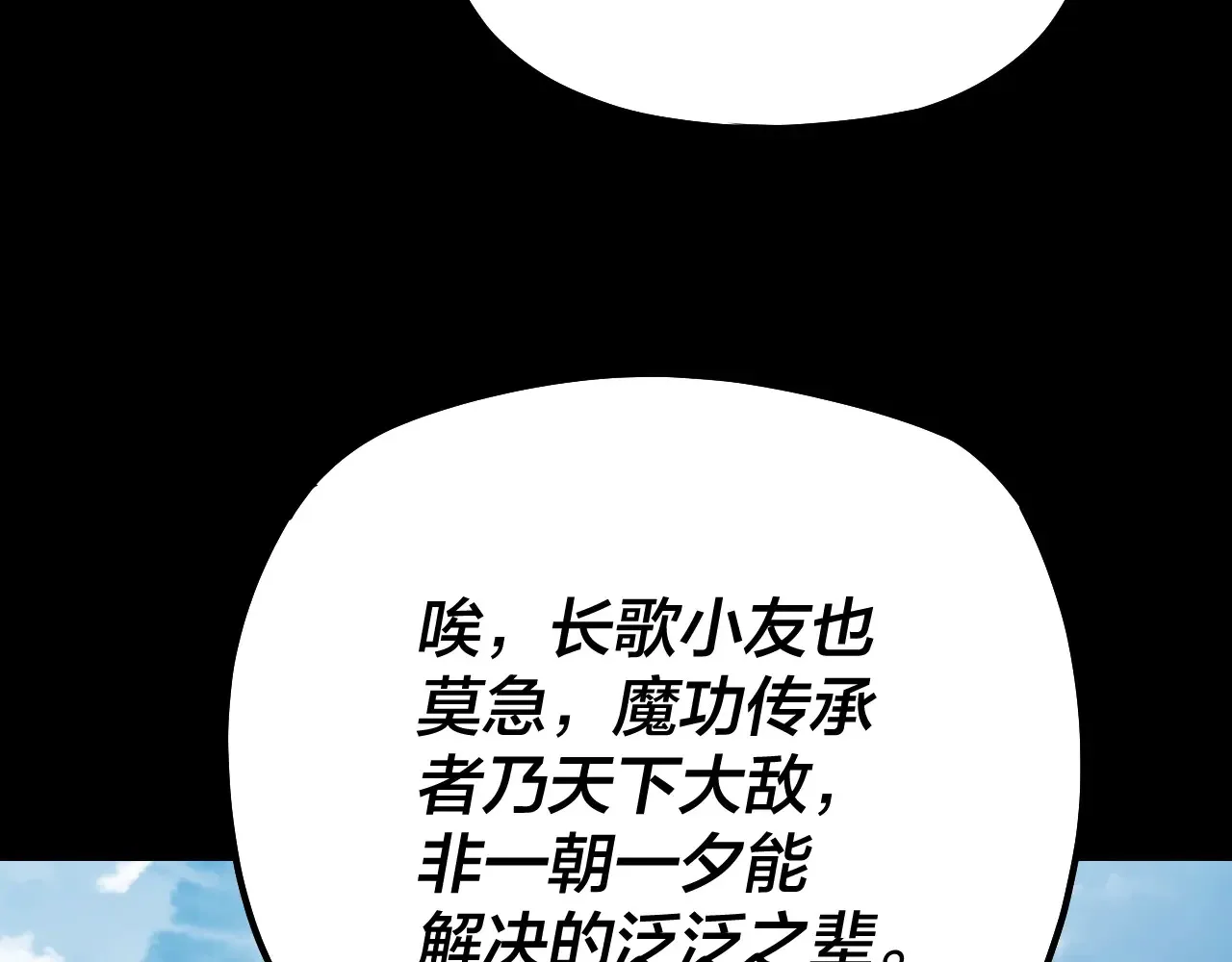 151话 什么！他们打起来了？57