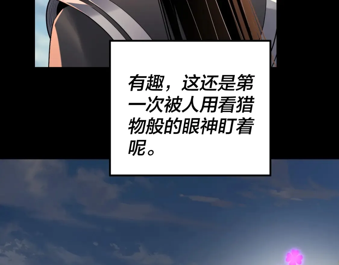 第138话 群英集结28