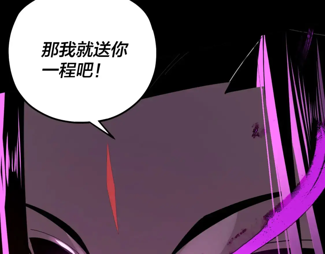 第98话 不似好人25