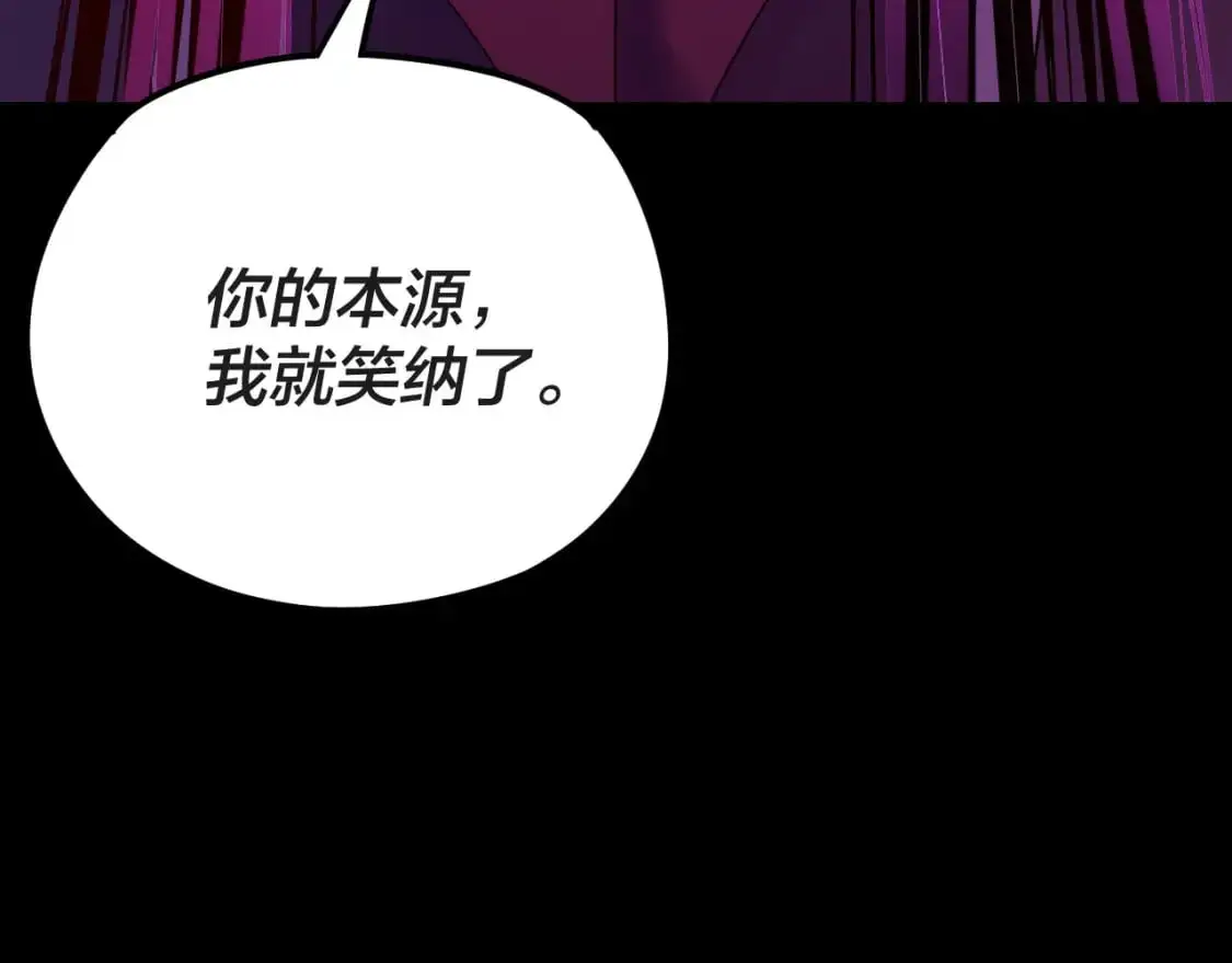 第122话 杀人者，赢皇子！151