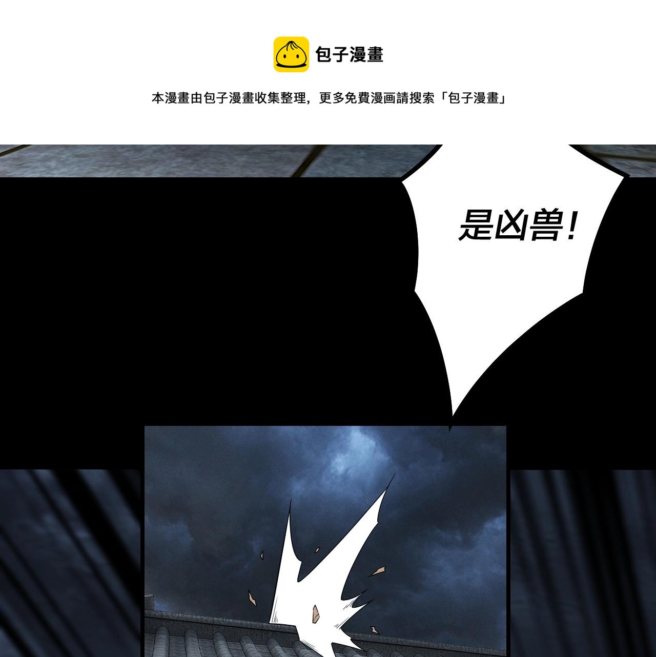 第21话 抵达终点了！32