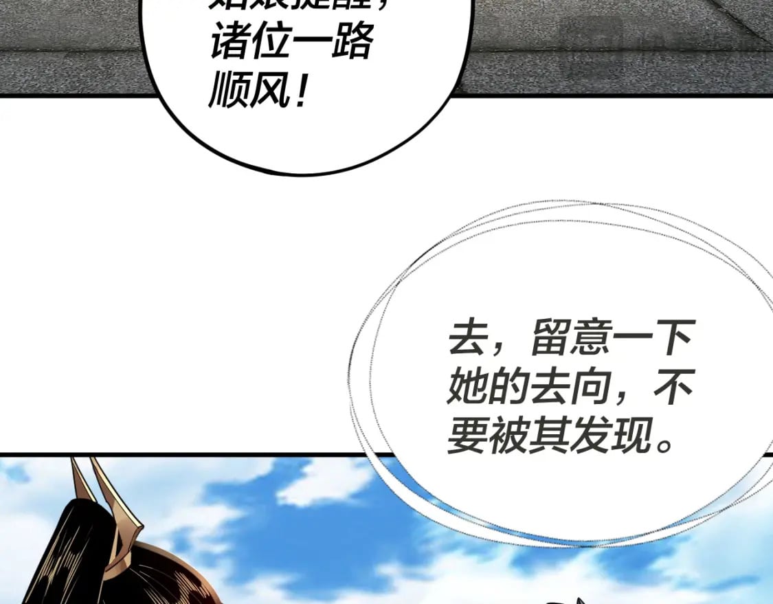 第96话 涅槃池开启89